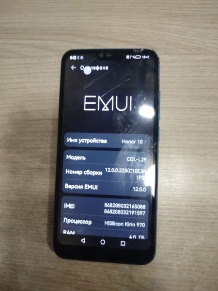 Купить Honor 10 4/64GB (COL-L29) Duos в Шелехов за 1200 руб.