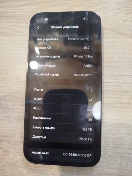 Купить Apple iPhone 14 Pro 128GB в Шелехов за 40400 руб.