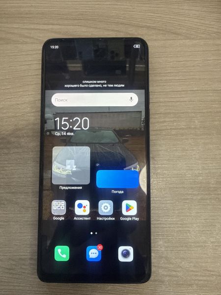 Купить TECNO Spark 10 Pro 8/128GB (KI7) Duos в Шелехов за 6000 руб.