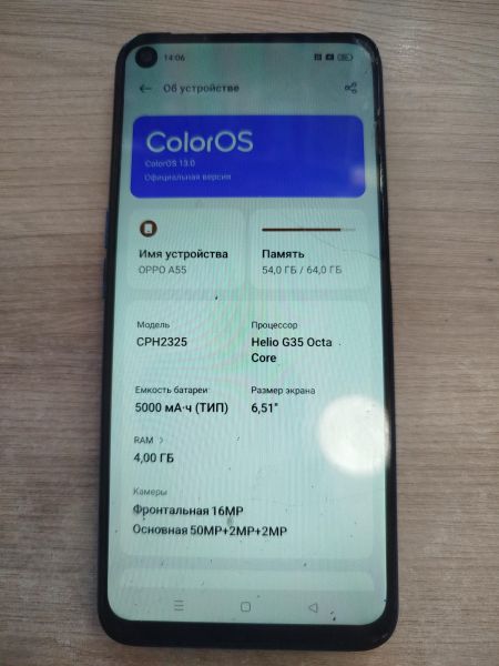 Купить OPPO A55 4/64GB (CPH2325) Duos в Шелехов за 4800 руб.