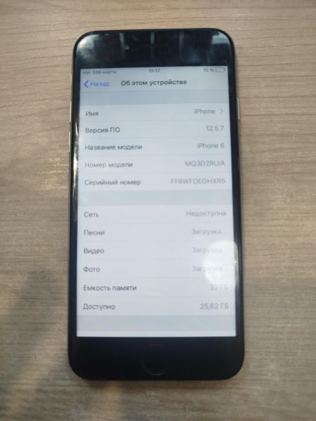 Купить Apple iPhone 6 32GB в Шелехов за 2600 руб.