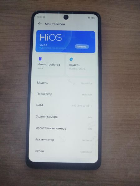 Купить TECNO Spark 30 8/256GB (KL6) Duos в Шелехов за 6500 руб.