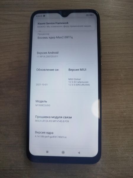 Купить Xiaomi Redmi Note 8 2021 4/64GB (M1908C3JGG) Duos в Шелехов за 4100 руб.