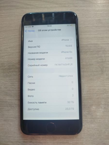 Купить Apple iPhone 6S 32GB в Шелехов за 3100 руб.