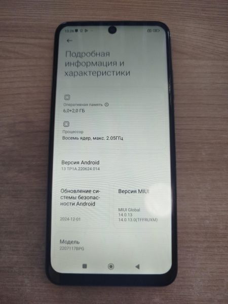 Купить POCO M5s 6/128GB (2207117BPG) Duos в Шелехов за 5700 руб.