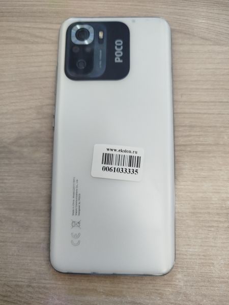 Купить POCO M5s 6/128GB (2207117BPG) Duos в Шелехов за 5700 руб.