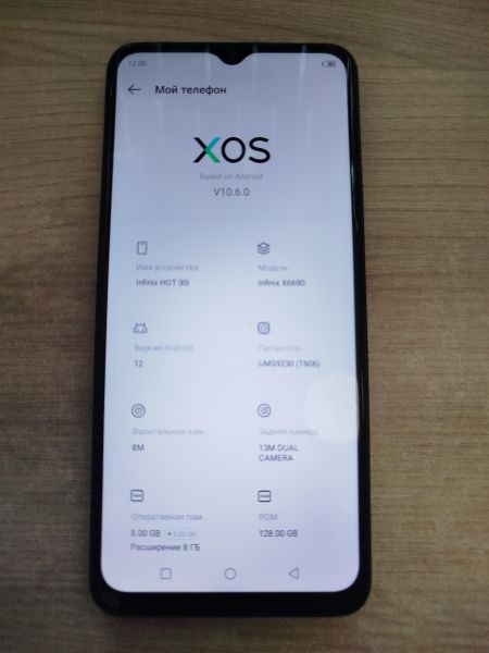 сотовый телефон Infinix Hot 30i 8/128GB (X669D) Duos в Улан-Удэ