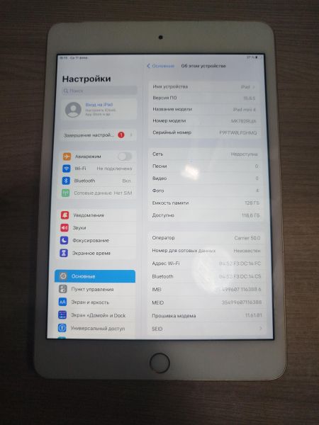 Купить Apple iPad mini 4 2015 128GB (A1550) (с SIM) в Шелехов за 8100 руб.