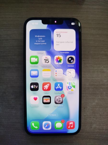 Купить Apple iPhone 13 128GB в Шелехов за 23600 руб.