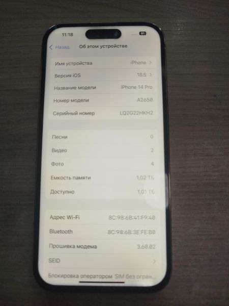 Купить Apple iPhone 14 Pro 1TB в Шелехов за 55400 руб.