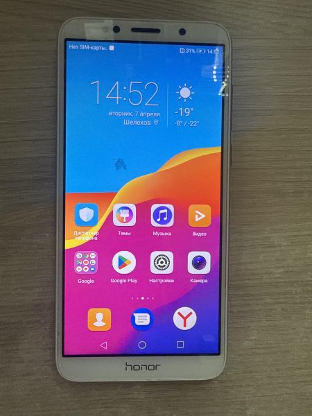Купить Honor 7A 2/16GB (DUA-L22) Duos в Шелехов за 1200 руб.