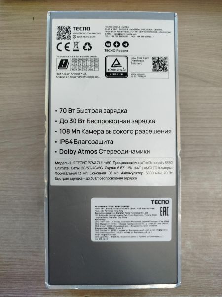 Купить TECNO Pova 6 Pro 5G 12/256GB (LI9) Duos в Шелехов за 14200 руб.