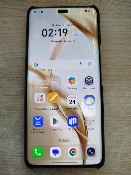 Купить Honor 200 Pro 12/512GB (ELP-NX9) Duos в Шелехов за 23600 руб.