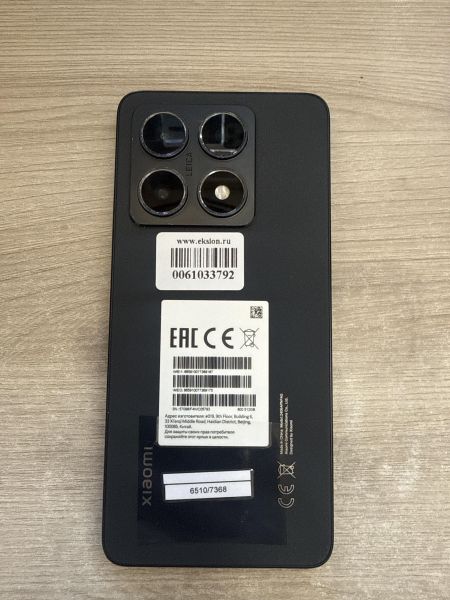 Купить Xiaomi 14T 12/512GB (2406APNFAG) Duos в Шелехов за 25800 руб.