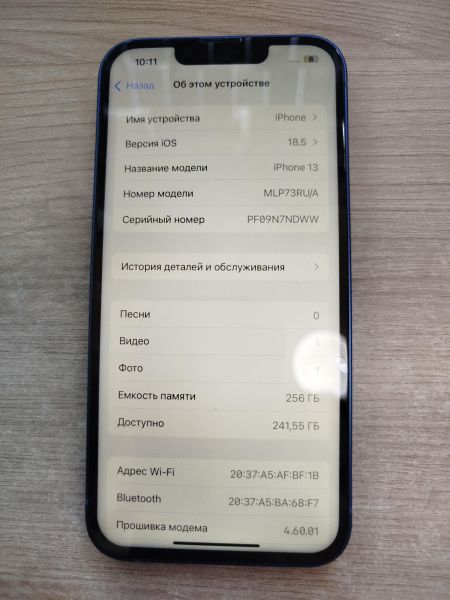 Купить Apple iPhone 13 256GB в Шелехов за 24800 руб.