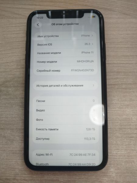 Купить Apple iPhone 11 128GB в Шелехов за 11200 руб.