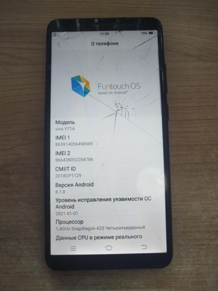 сотовый телефон Vivo Y71A 6/128GB Duos в Шелехов