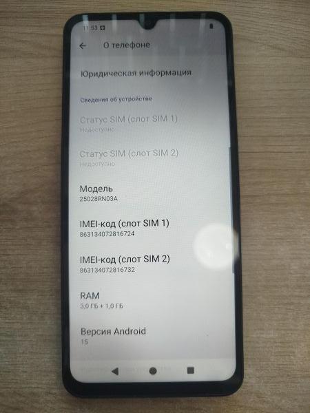 сотовый телефон Xiaomi Redmi A5 3/64GB (25028RN03A) Duos в Шелехов