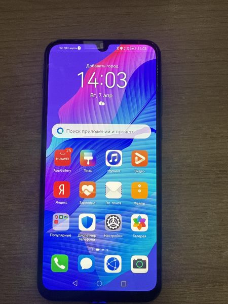 Купить Huawei Y8p 4/128GB (AQM-LX1) Duos в Шелехов за 3200 руб.