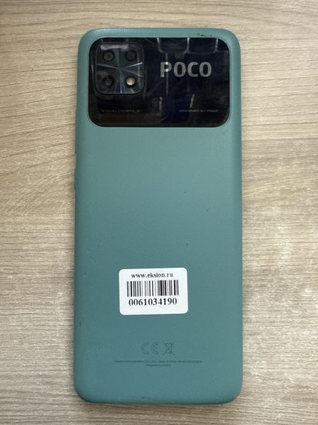 сотовый телефон POCO C40 4/64GB (220333QPG) Duos в Шелехов