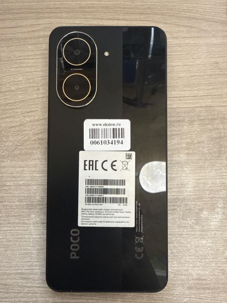 сотовый телефон POCO C71 3/64GB (25028PC03G) Duos в Шелехов