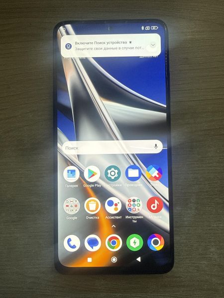 сотовый телефон POCO X4 Pro 5G 8/256GB (2201116PG) Duos в Шелехов
