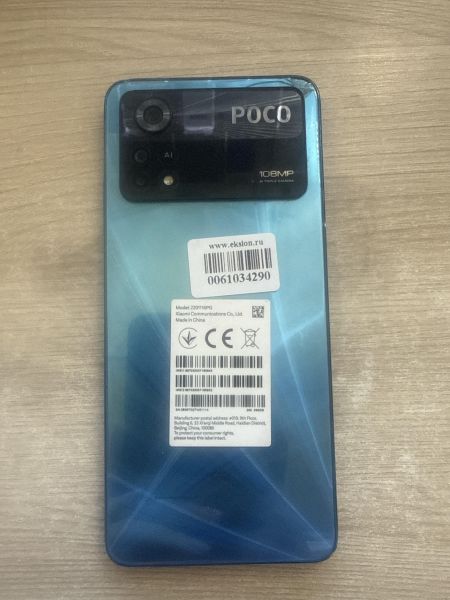 сотовый телефон POCO X4 Pro 5G 8/256GB (2201116PG) Duos в Шелехов