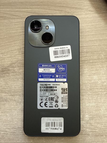 сотовый телефон TECNO Spark 40C 8/256GB (KM4k) Duos в Шелехов