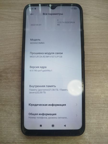 сотовый телефон Xiaomi Redmi 9C NFC 2/32GB (M2006C3MNG) Duos в Шелехов