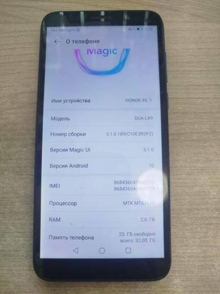 сотовый телефон Honor 9S 2/32GB (DUA-LX9) Duos в Шелехов
