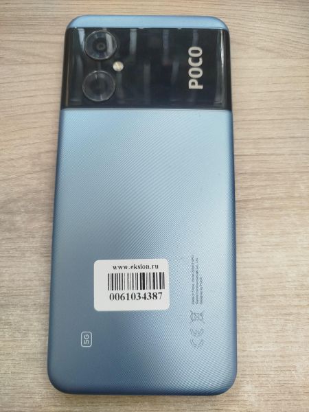 сотовый телефон POCO M4 5G 6/128GB (22041219PG) Duos в Шелехов