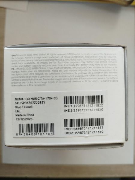 сотовый телефон Nokia 130 DS (TA-1704) Duos в Шелехов