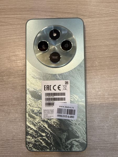 сотовый телефон POCO C75 6/128GB (2410FPCC5G) Duos в Шелехов