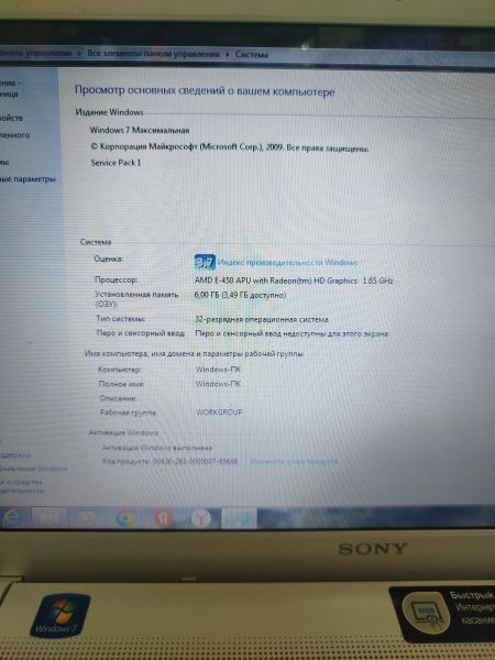 ноутбук Sony PCG-71C12V (6GB/HDD 500GB) в Шелехов