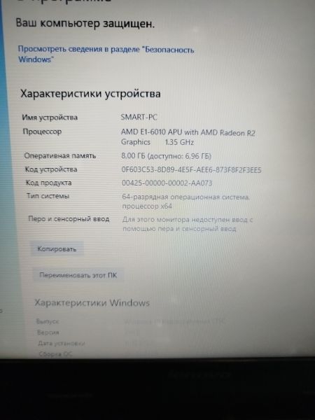 ноутбук Lenovo IdeaPad G50-45 80E301FNRK (8GB RAM) в Шелехов