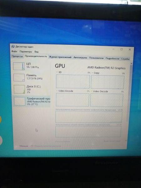 ноутбук Lenovo IdeaPad G50-45 80E301FNRK (8GB RAM) в Шелехов