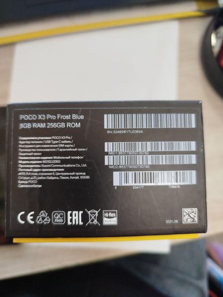 сотовый телефон POCO X3 Pro 8/256GB (M2102J20SG) Duos в Шелехов