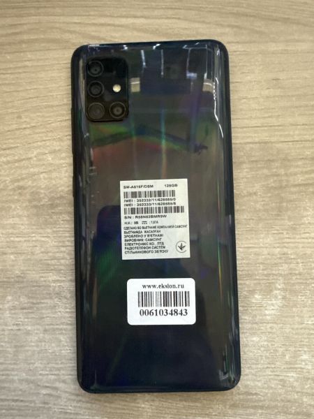 сотовый телефон Samsung Galaxy A51 6/128GB (A515F) Duos в Шелехов