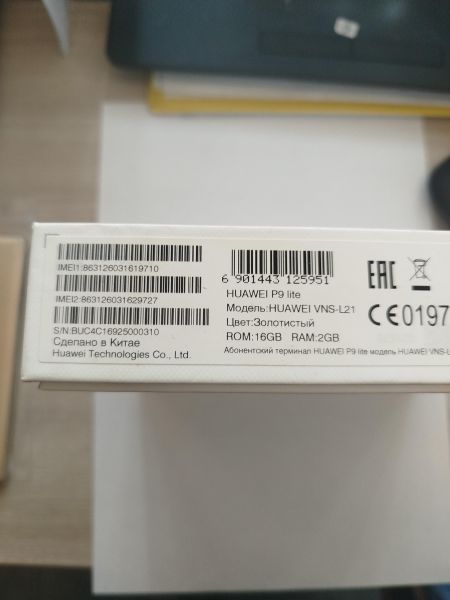 сотовый телефон Huawei P9 Lite 2/16GB (VNS-L21) Duos в Шелехов