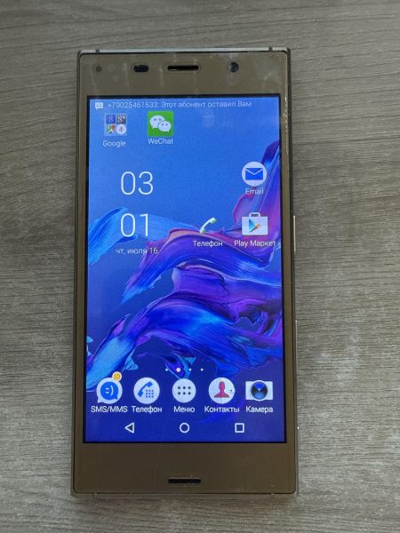 сотовый телефон Sony Xperia XZs (G8231) Duos в Шелехов