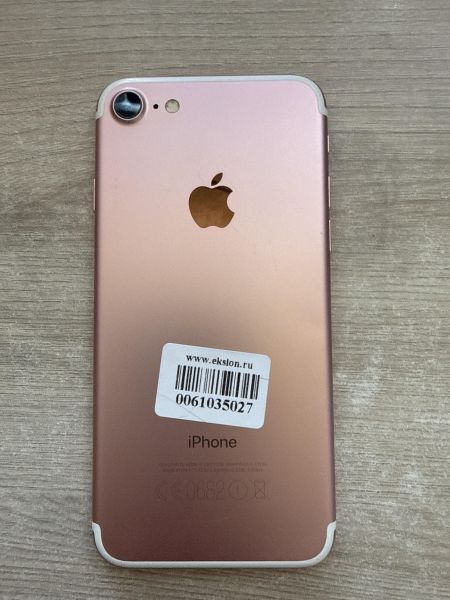 сотовый телефон Apple iPhone 7 32GB в Шелехов