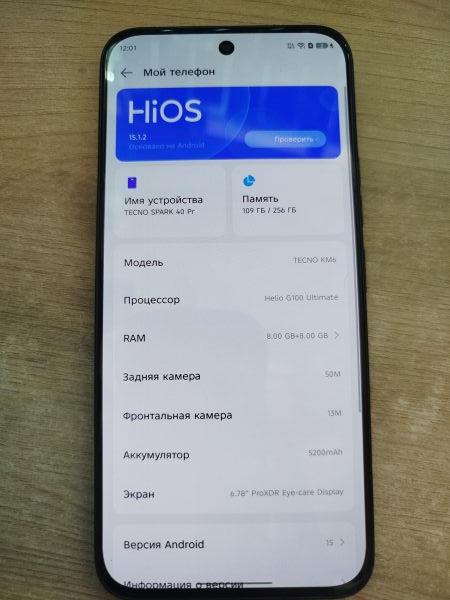 сотовый телефон TECNO Spark 40 Pro 8/256GB (KM6) Duos в Шелехов