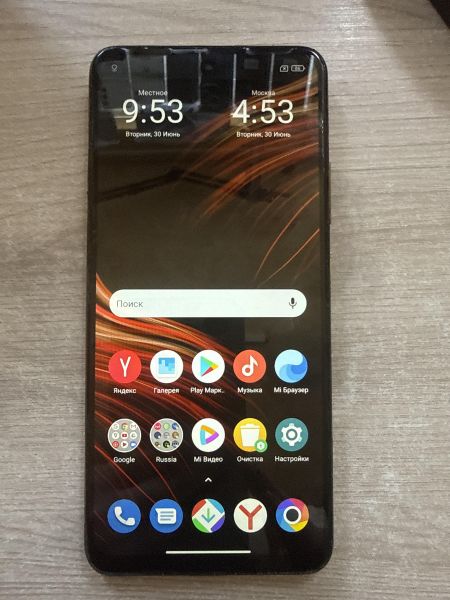 сотовый телефон POCO M4 Pro 5G 4/64GB (21091116AG) Duos в Шелехов