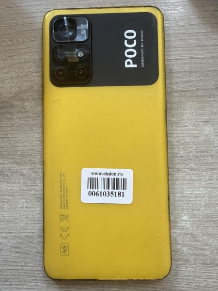 сотовый телефон POCO M4 Pro 5G 4/64GB (21091116AG) Duos в Шелехов