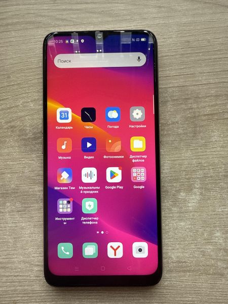 сотовый телефон OPPO A5 2020 3/64GB (CPH1931) Duos в Шелехов