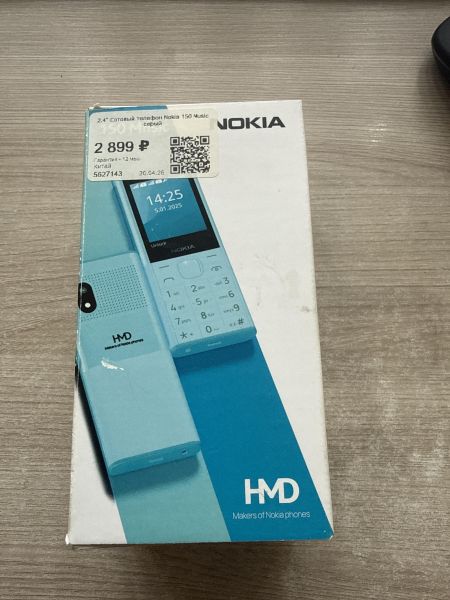 сотовый телефон Nokia 150 Music (TA-1716) Duos в Шелехов