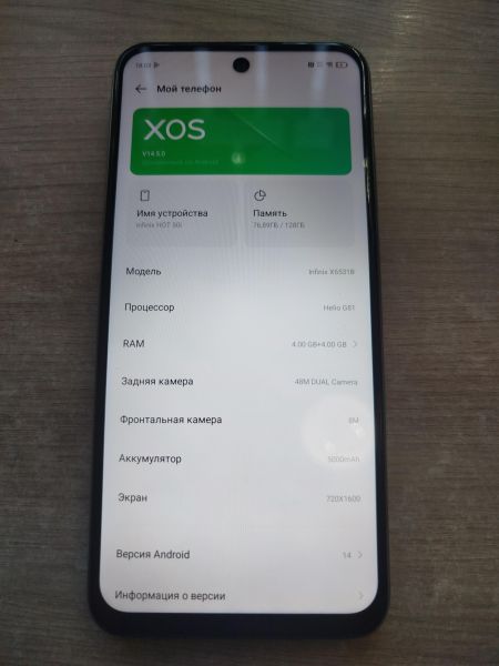 сотовый телефон Infinix Hot 50i 4/128GB (X6531B) Duos в Шелехов