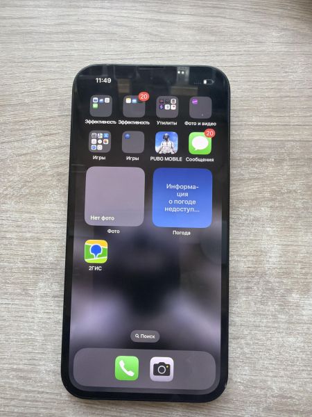 сотовый телефон Apple iPhone 13 128GB в Шелехов