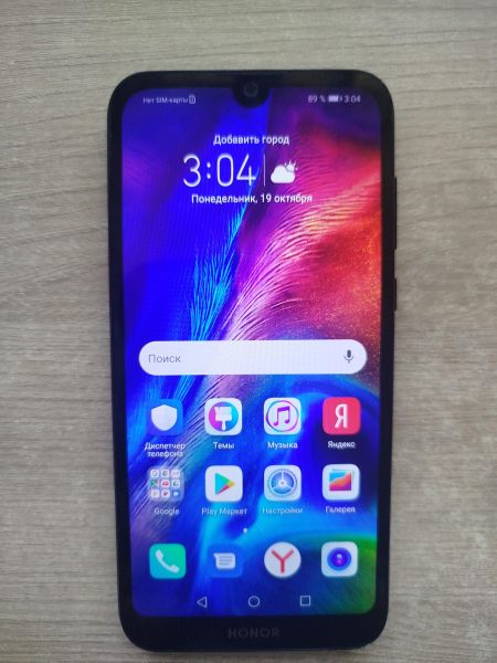 сотовый телефон Honor 8S 2/32GB (KSA-LX9) Duos в Шелехов