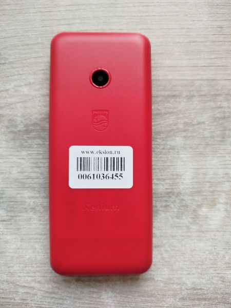 сотовый телефон Philips Xenium E172 Duos в Шелехов